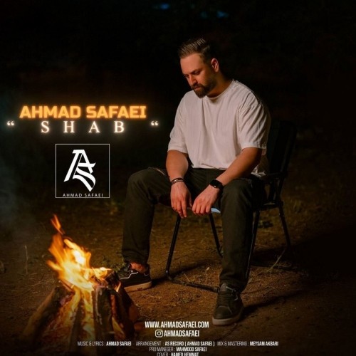 دانلود آهنگ جدید احمد صفایی به نام شب