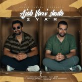 دانلود آهنگ جدید عجب وضعی شده از دویار
