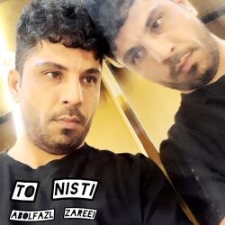 دانلود آهنگ جدید تو نیستی از ابوالفضل زارعی