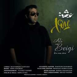 دانلود آهنگ جدید عشق از علی بیگی
