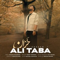 دانلود آهنگ جدید خزان از علی طبا