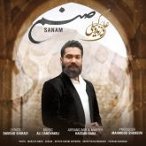 دانلود آهنگ جدید صنم از علی زند وکیلی