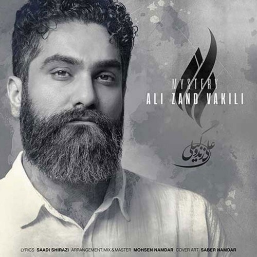 دانلود آهنگ جدید علی زندوکیلی به نام راز