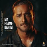 دانلود آهنگ جدید ما ادامه داریم از امیر مقاره ماکان بند
