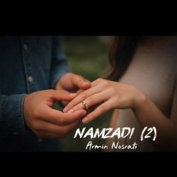 دانلود آهنگ جدید نامزدی 2 از آرمین نصرتی