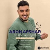 دانلود آهنگ جدید شب عاشقی از آرون افشار