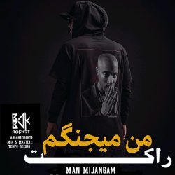 دانلود آهنگ جدید من میجنگم از بابک راکت