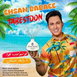 دانلود آهنگ جدید تابستون از احسان بابایی