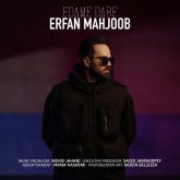 دانلود آهنگ جدید ادامه داره از عرفان محجوب