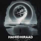 دانلود آهنگ جدید شب بخیر از حمید هیراد