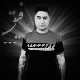 دانلود آهنگ جدید رفیق از حسن جمالی