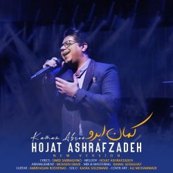 دانلود آهنگ جدید کمان ابرو از حجت اشرف زاده