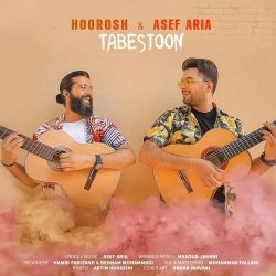 دانلود آهنگ جدید تابستون از هوروش بند و آصف آریا