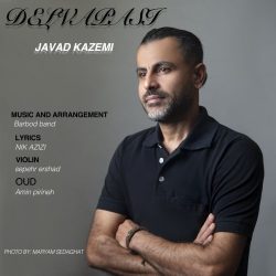 دانلود آهنگ جدید دلواپسی از جواد کاظمی