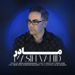 دانلود آهنگ جدید مادر از مسیح وحیدی
