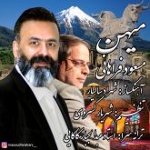 دانلود آهنگ جدید میهن از مسعود فراهانی