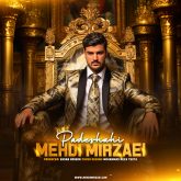 دانلود آهنگ جدید پادشاهی از مهدی میرزایی