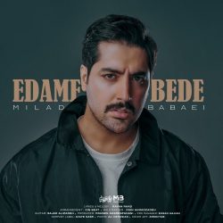 دانلود آهنگ جدید ادامه بده از میلاد بابایی