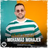 دانلود آهنگ جدید خط چشات از محمد مهاجر