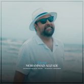 دانلود آهنگ جدید دریا از محمد علیزاده