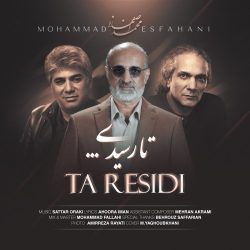 دانلود آهنگ جدید تا رسیدی از محمد اصفهانی