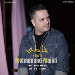 دانلود آهنگ جدید خاطی از محمد مجیدی