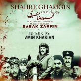 دانلود آهنگ جدید شهر غمگین از محمدرضا منصوری