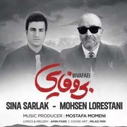 دانلود آهنگ جدید بی وفایی از محسن لرستانی و سینا سرلک
