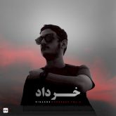 دانلود آلبوم جدید خرداد ۲ از Nimacm2