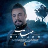 دانلود آهنگ جدید مهتاب از راغب