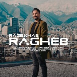 دانلود آهنگ جدید رگ خواب از راغب