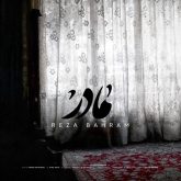 دانلود آهنگ جدید مادر از رضا بهرام