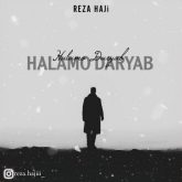 دانلود آهنگ جدید حالمو دریاب از رضا حاجی