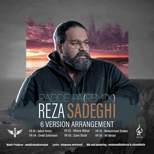 دانلود آلبوم جدید رضا صادقی به نام رد پا