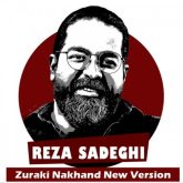 دانلود آهنگ جدید زورکی نخند از رضا صادقی
