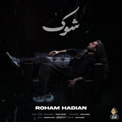 دانلود آهنگ جدید شوک از رهام هادیان ماکان بند