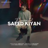 دانلود آهنگ جدید بی معرفت از سعید کیان امو بند