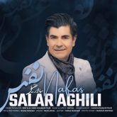 دانلود آهنگ جدید نفس از سالار عقیلی
