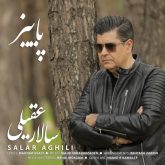 دانلود آهنگ جدید پاییز از سالار عقیلی