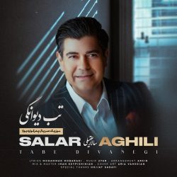 دانلود آهنگ جدید تب دیوانگی از سالار عقیلی