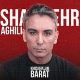 دانلود آهنگ جدید خوشحالم برات از شادمهر عقیلی