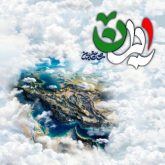 دانلود آهنگ جدید ایران از شاهین بنان