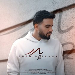 دانلود آهنگ جدید پدر از شاهین بنان