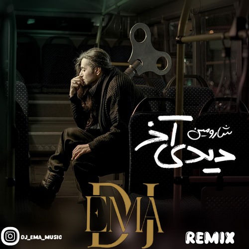 دانلود آهنگ جدید شارومین به نام دیدی آخر دی جی Ema