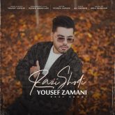 دانلود آهنگ جدید راضی شدی از یوسف زمانی