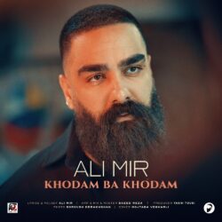 دانلود آهنگ جدید خودم با خودم از علی میر