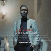 دانلود آهنگ جدید تماشام نکن از حامد محضرنیا