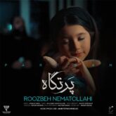 دانلود آهنگ جدید پرتگاه از روزبه نعمت الهی
